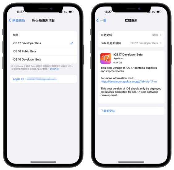 iOS 17 Beta 版更新描述档如何取得？4 招下载、安装与升级教学