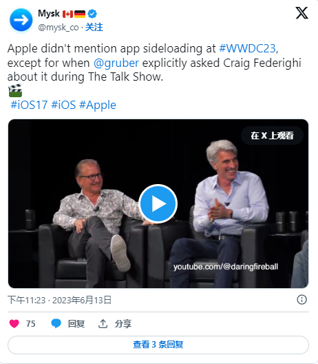 iOS 17 侧载App 还有希望？苹果软体副总裁：正在与欧盟讨论中