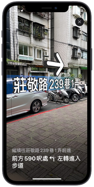 Apple Maps 地图的AR 导航如何使用？耗电吗？实测分享