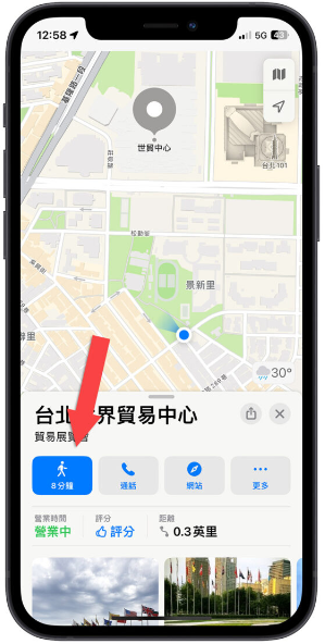 Apple Maps 地图的AR 导航如何使用？耗电吗？实测分享