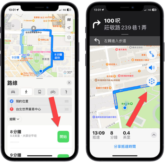 Apple Maps 地图的AR 导航如何使用？耗电吗？实测分享