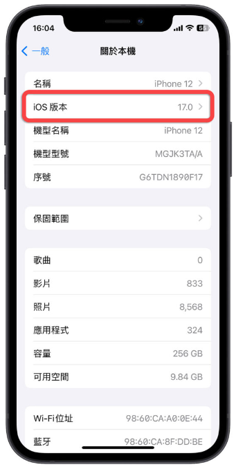 iPhone 看YouTube 屏幕变暗怎么办？教你关闭一个设置马上解决