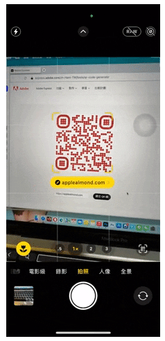 iOS 17 改善QR Code 操作体验，顺便教你3 招iPhone 条码扫描技巧