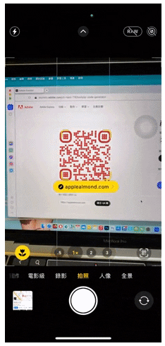 iOS 17 改善QR Code 操作体验，顺便教你3 招iPhone 条码扫描技巧