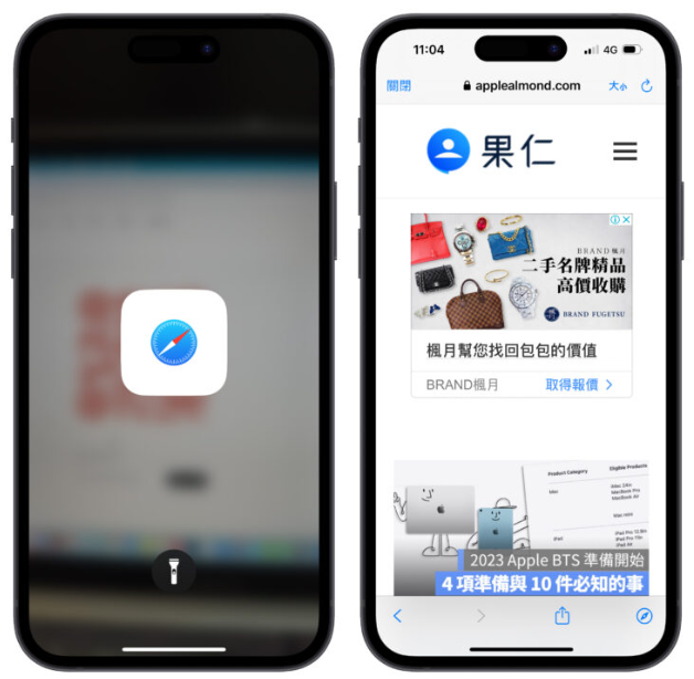 iOS 17 改善QR Code 操作体验，顺便教你3 招iPhone 条码扫描技巧