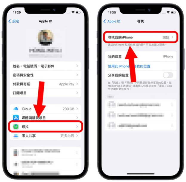 iOS 17 Beta 降级回到iOS 16 怎么做？这几个步骤你一定要知道