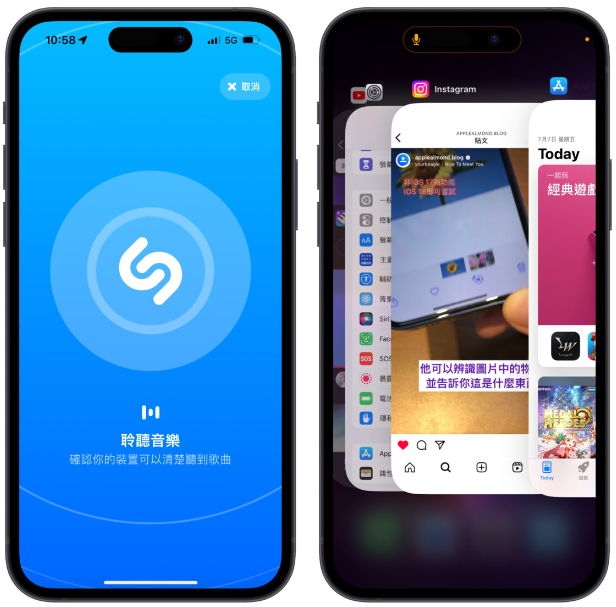 Shazam 音乐识别加入新功能：在手机上播歌也能直接识别