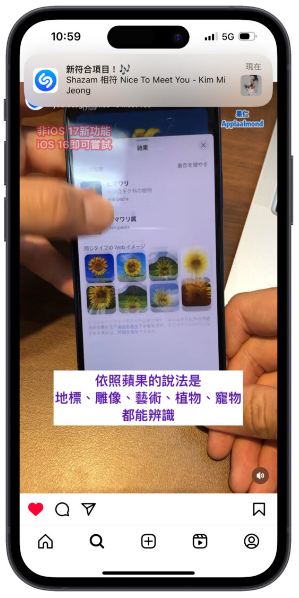 Shazam 音乐识别加入新功能：在手机上播歌也能直接识别