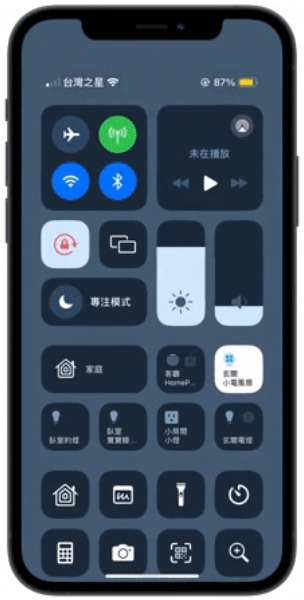 iPhone 如何一直开着省电模式？会伤电池吗？