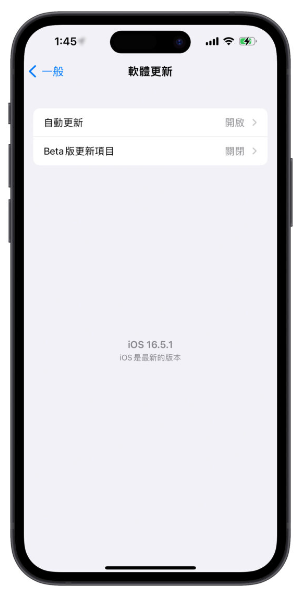 iOS 16.5.1（a）安全回应有问题！苹果暂时撤销，教你如何解除更新