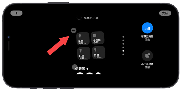 iOS 17 待机模式怎么用？这10 大功能带你抢先体验