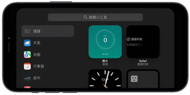 iOS 17 待机模式怎么用？这10 大功能带你抢先体验