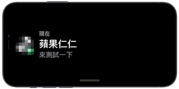 iOS 17 待机模式怎么用？这10 大功能带你抢先体验