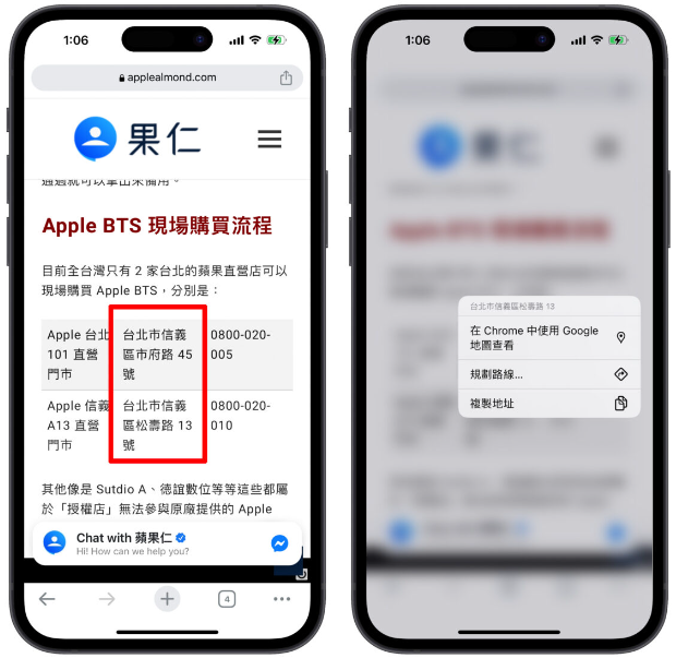 Chrome iOS 版更新推出！新增3 项功能、AI 识别超方便，这里教你用