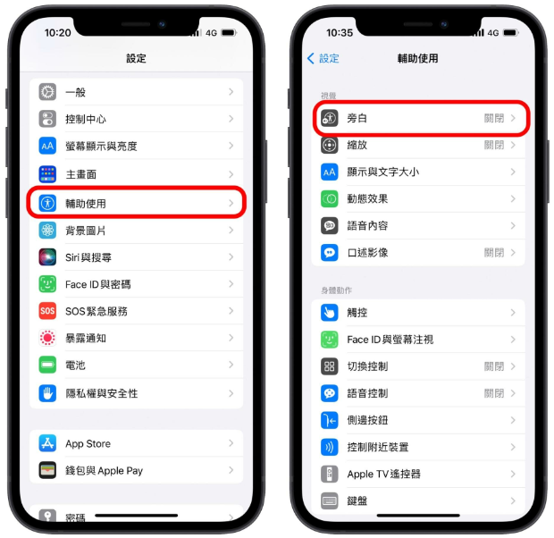 iPhone 相机黑屏、黑画面无法拍照？教你9 个方法修复功能