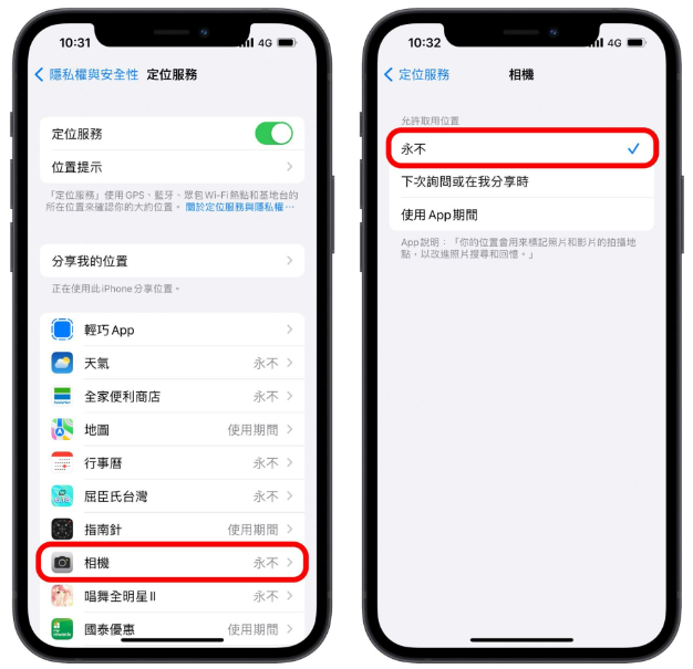 iPhone 相机黑屏、黑画面无法拍照？教你9 个方法修复功能