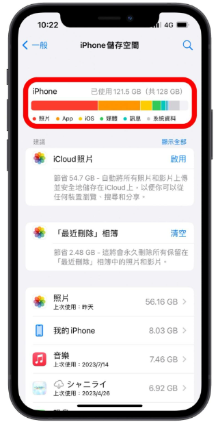 iPhone 相机黑屏、黑画面无法拍照？教你9 个方法修复功能