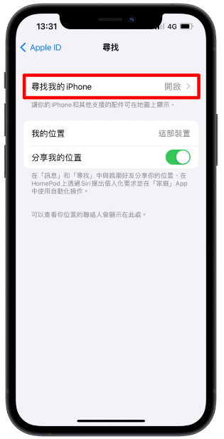 AirPods 单耳遗失怎么办？不见一边的耳机用定位找回