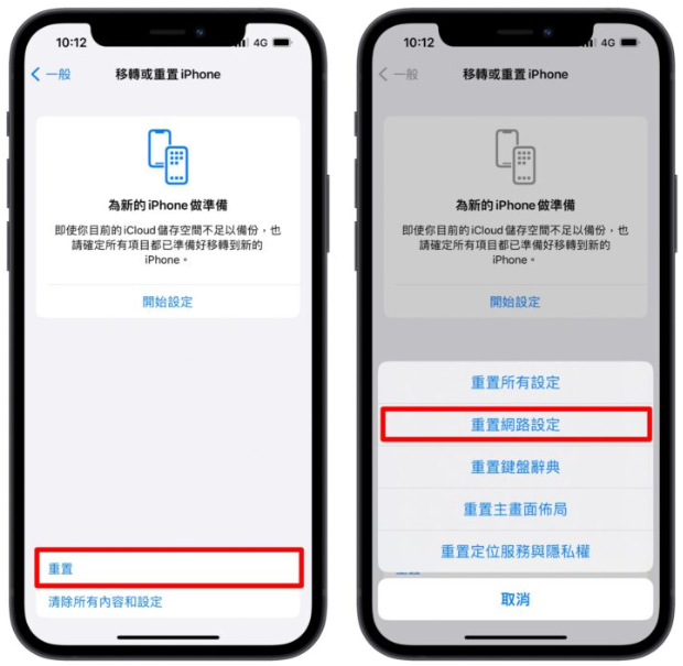 AirDrop 找不到？这9 个方法教你检查设置