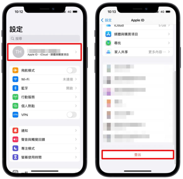 AirDrop 找不到？这9 个方法教你检查设置