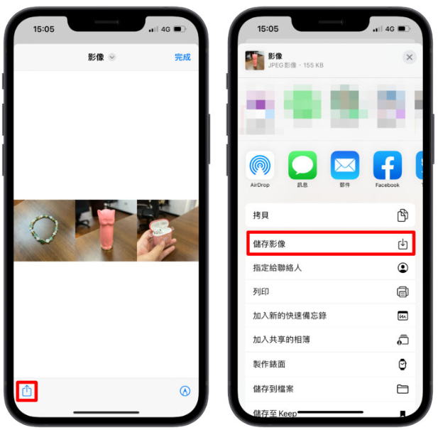 用iPhone 将手机照片合并成一张，捷径功能跟照片拼接App 都教给你！