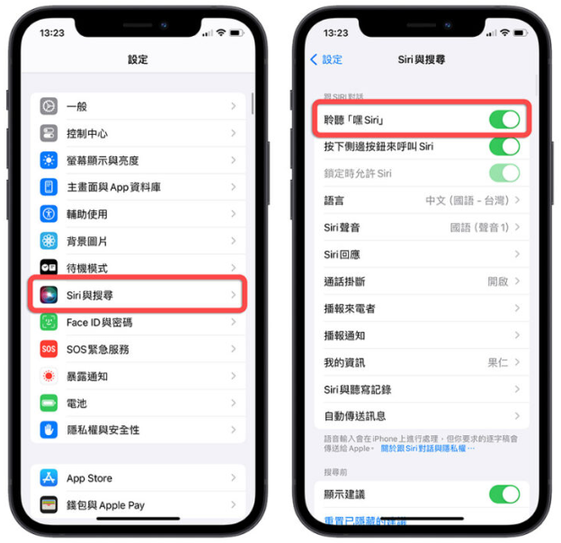 呼叫嘿Siri 没反应怎么办？分享12 种有效解决Siri 不理你的方法