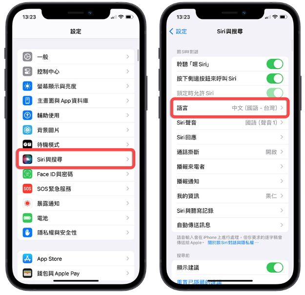 呼叫嘿Siri 没反应怎么办？分享12 种有效解决Siri 不理你的方法