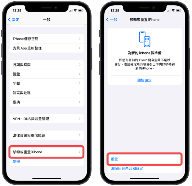 呼叫嘿Siri 没反应怎么办？分享12 种有效解决Siri 不理你的方法