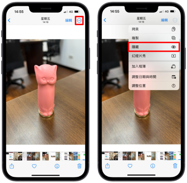 如何在iPhone 上隐藏照片？教你2 步骤就完成设定