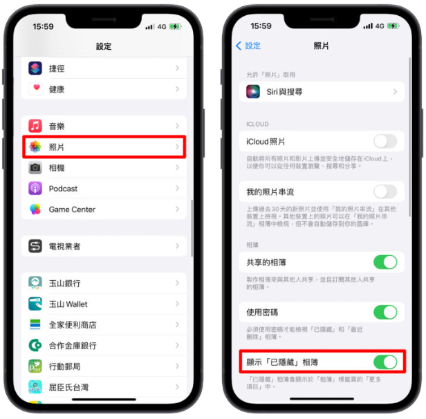 如何在iPhone 上隐藏照片？教你2 步骤就完成设定