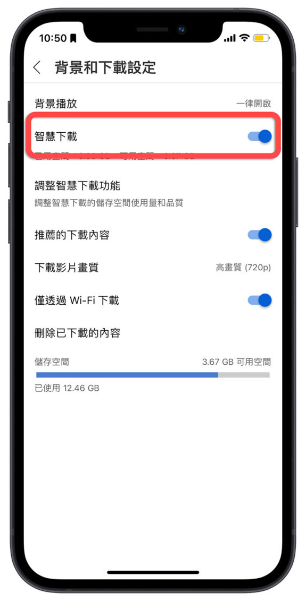 YouTube 没网路如何离线播放？教你2 种下载离线影片方法