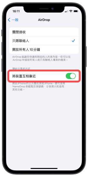 iOS 17 Developer Beta 4 推出，这10 个新旧功能变化带你了解