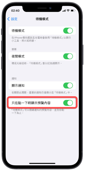 iOS 17 Developer Beta 4 推出，这10 个新旧功能变化带你了解