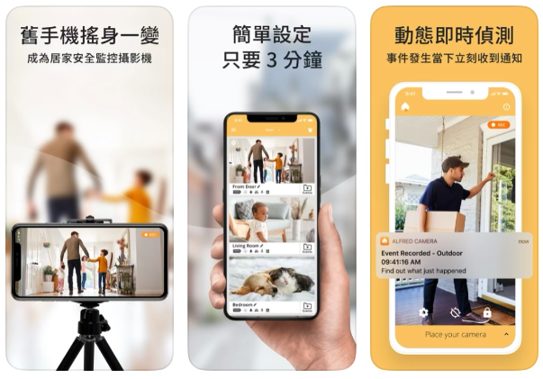 旧iPhone 还可以怎么使用？这17 大用途告诉你