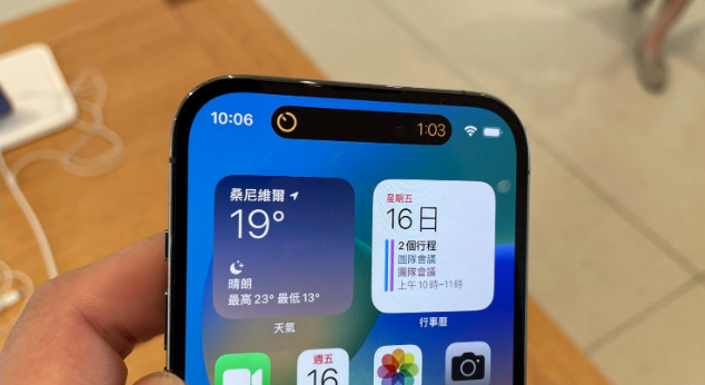 iPhone 动态岛你爱用吗？分享网友公认10 个好用与不好用的地方