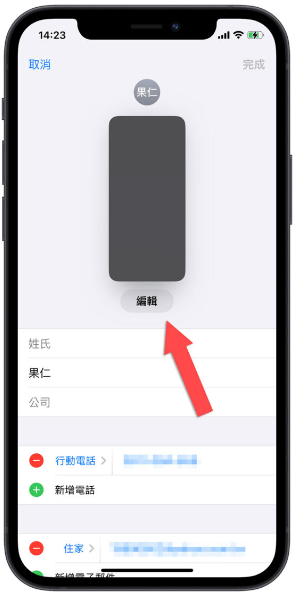 iOS 17 联络人海报是什么？完整设置教学打造个人化来电画面