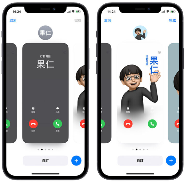 iOS 17 联络人海报是什么？完整设置教学打造个人化来电画面