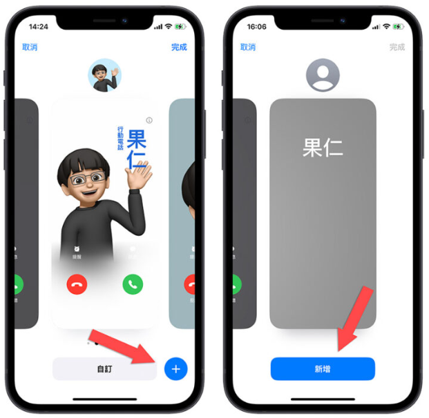 iOS 17 联络人海报是什么？完整设置教学打造个人化来电画面