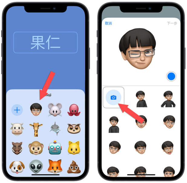 iOS 17 联络人海报是什么？完整设置教学打造个人化来电画面