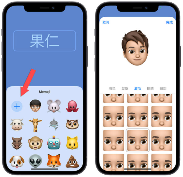 iOS 17 联络人海报是什么？完整设置教学打造个人化来电画面