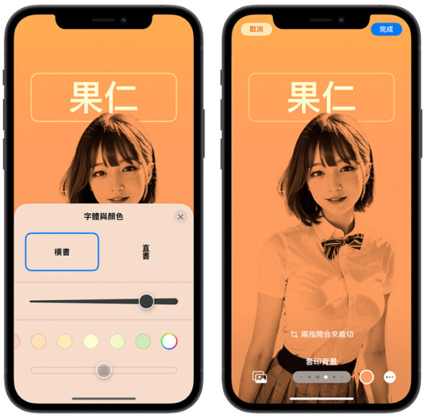 iOS 17 联络人海报是什么？完整设置教学打造个人化来电画面