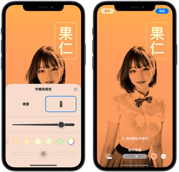 iOS 17 联络人海报是什么？完整设置教学打造个人化来电画面