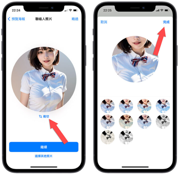 iOS 17 联络人海报是什么？完整设置教学打造个人化来电画面