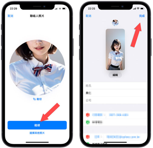 iOS 17 联络人海报是什么？完整设置教学打造个人化来电画面