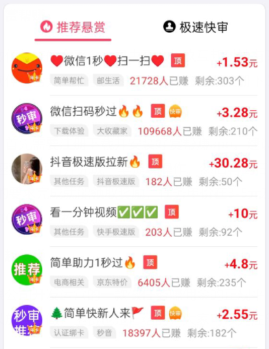 每天能赚100元的赚钱软件（下面分享这几款每天都能赚100元以上的App）