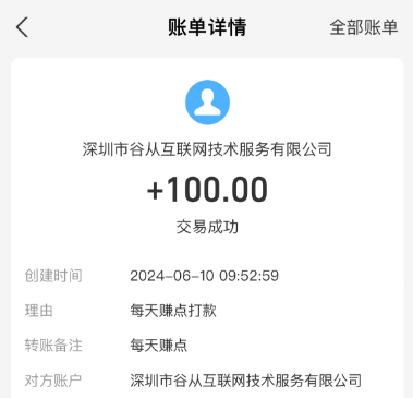 赚钱游戏排行榜第一名微信提现 (这两款可以微信提现的赚钱游戏)