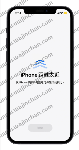 iOS 17 隐藏的19 个特色技巧一次告诉你，学起来让iPhone 更好用