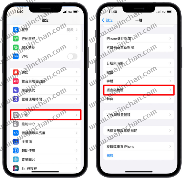 Apple Maps 及Google Maps 的单位如何从英里改为公里？简单操作告诉你