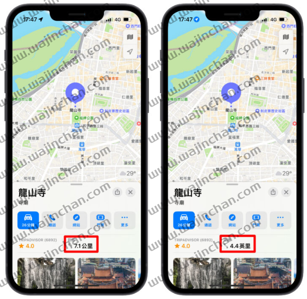 Apple Maps 及Google Maps 的单位如何从英里改为公里？简单操作告诉你