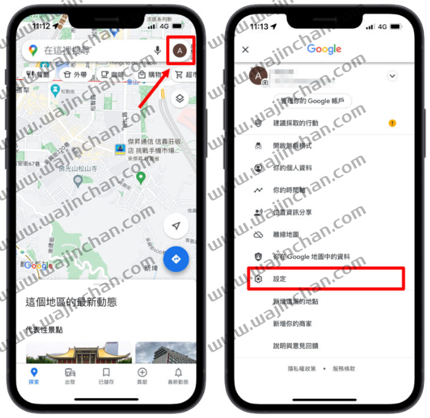 Apple Maps 及Google Maps 的单位如何从英里改为公里？简单操作告诉你